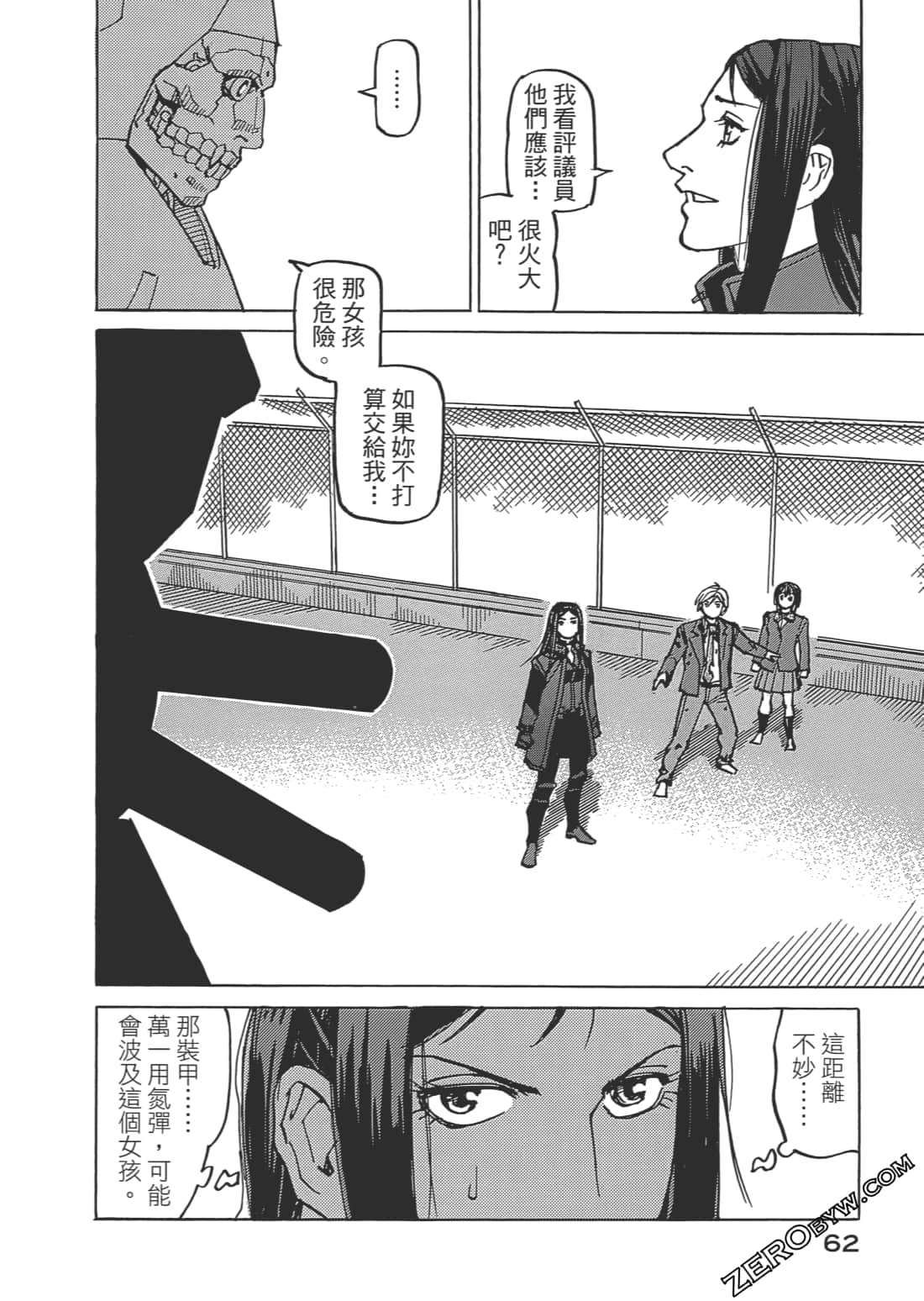 第 63 页