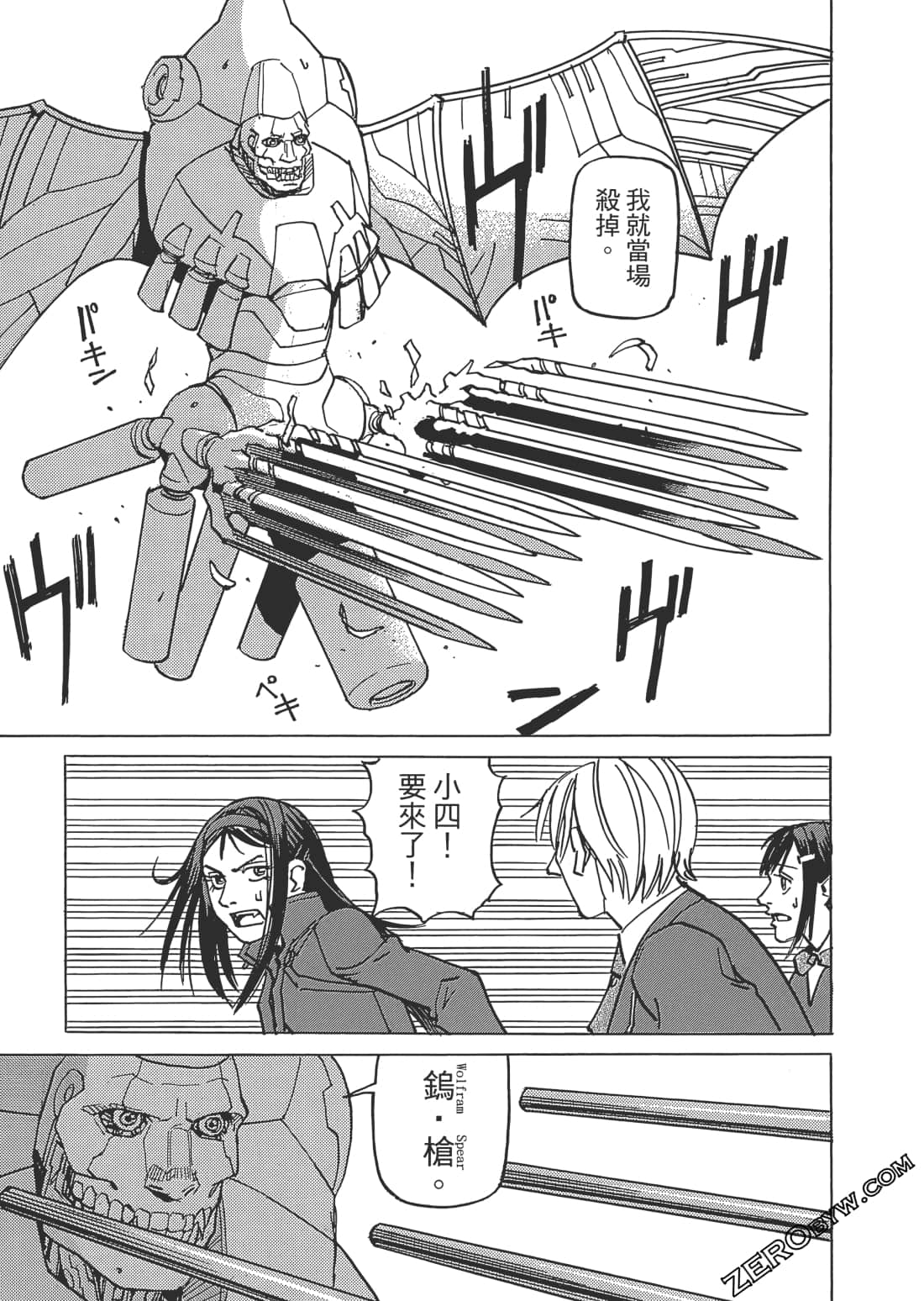 第 64 页