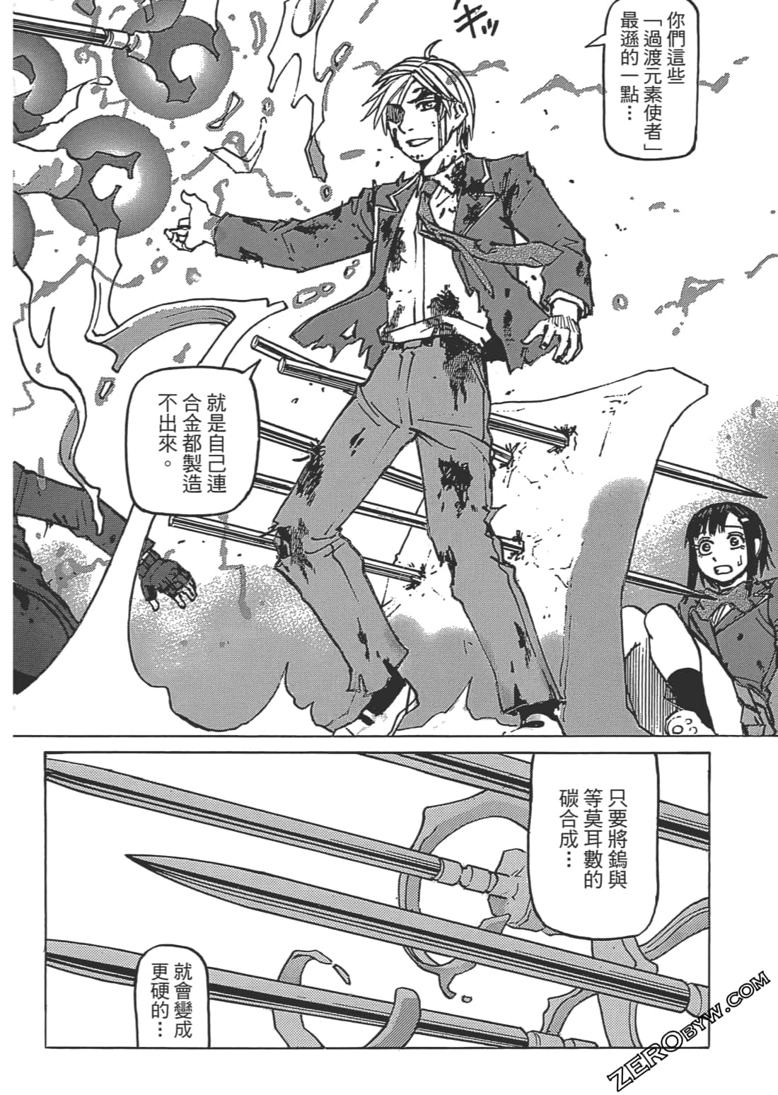 第 69 页