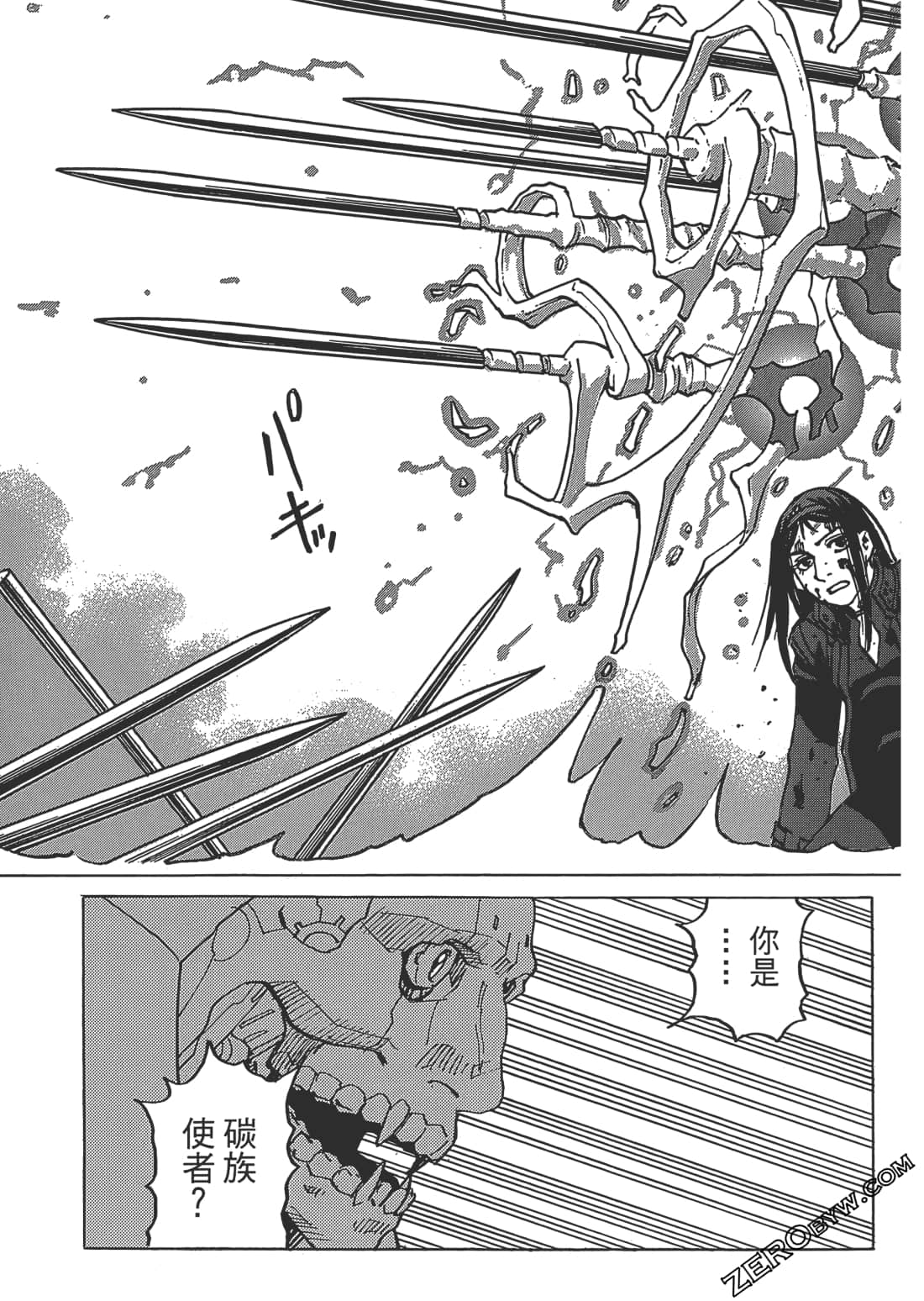 第 70 页