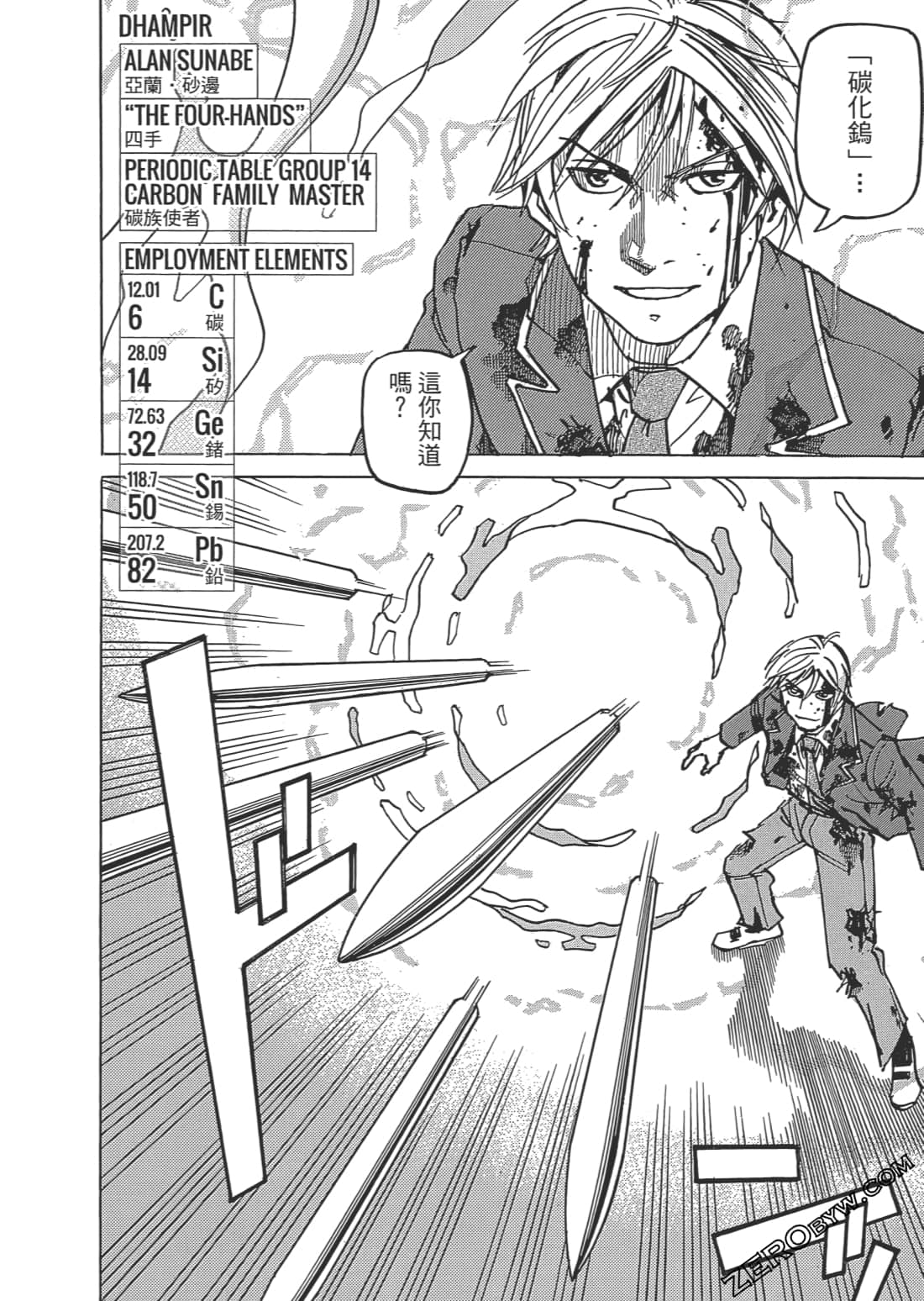 第 71 页
