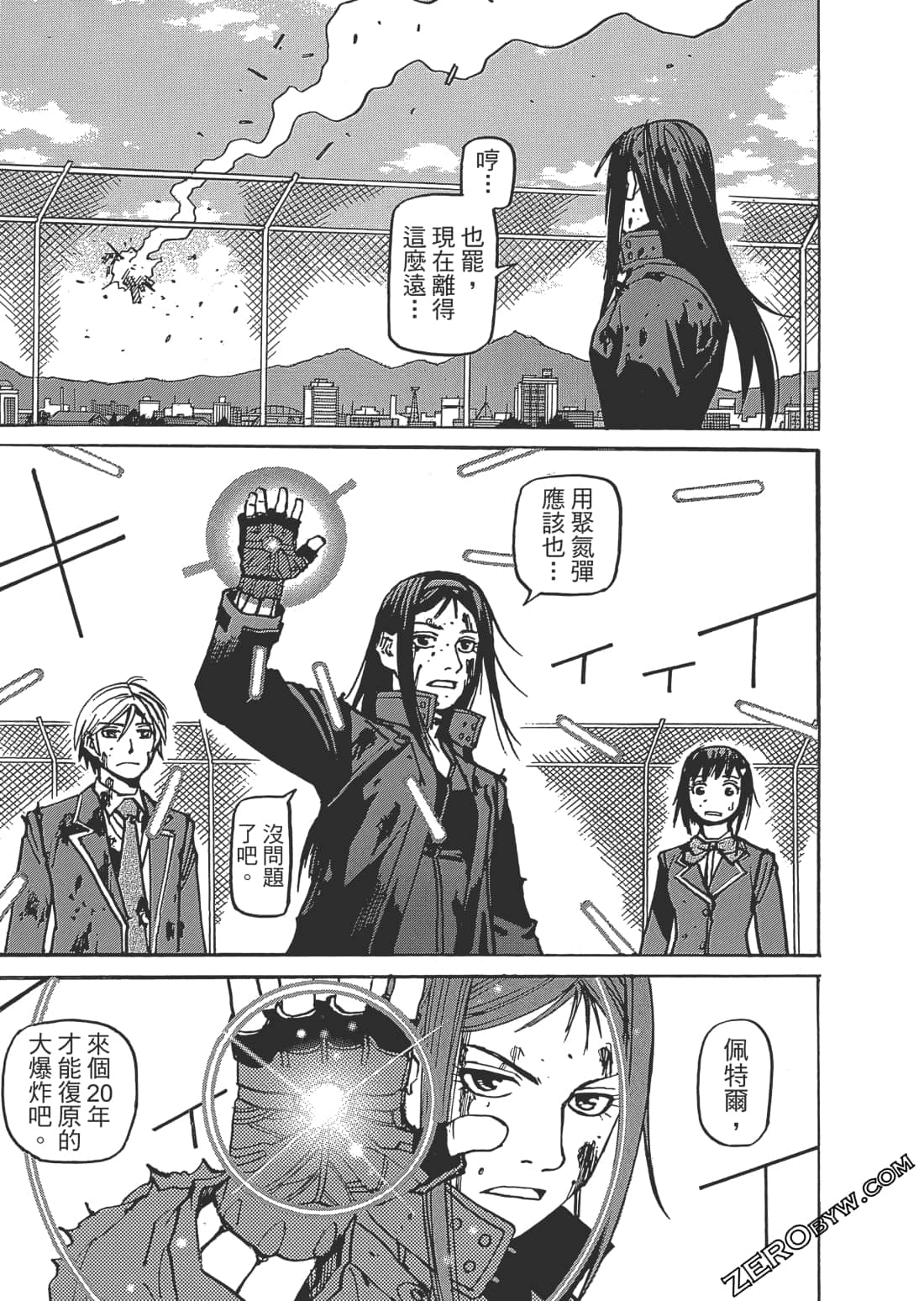 第 76 页