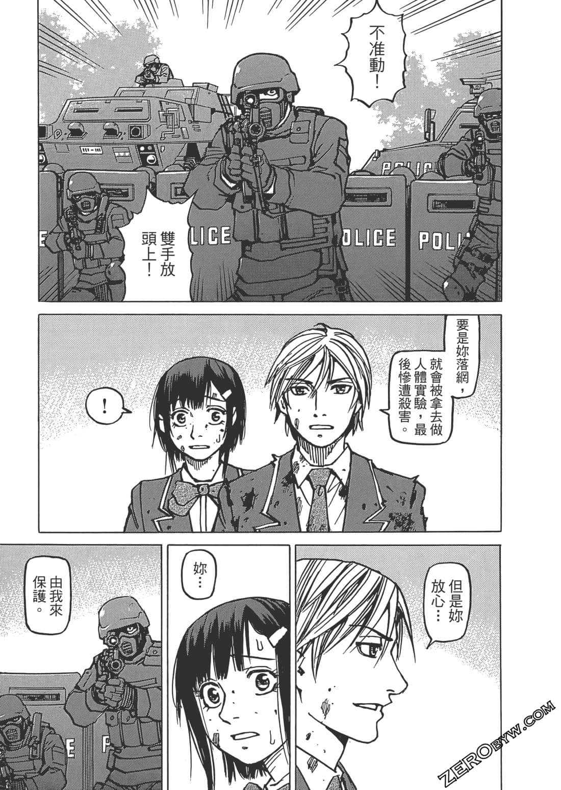 第 86 页