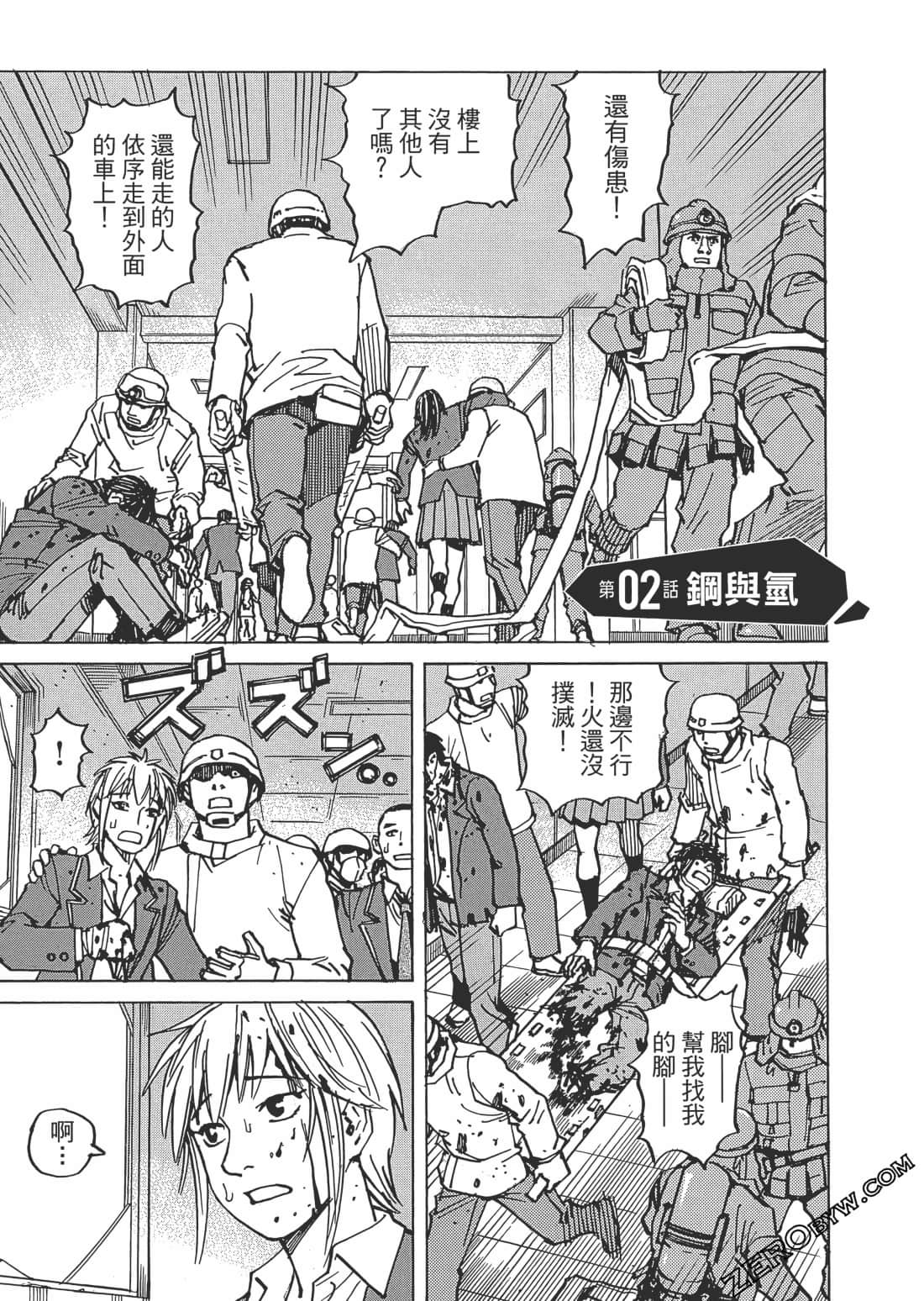 第 88 页