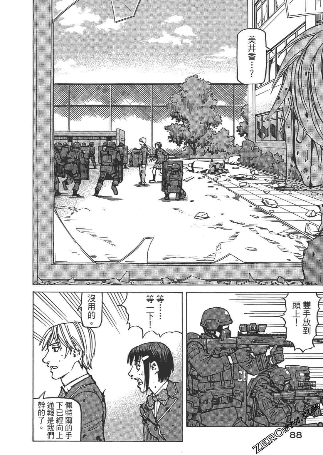 第 89 页