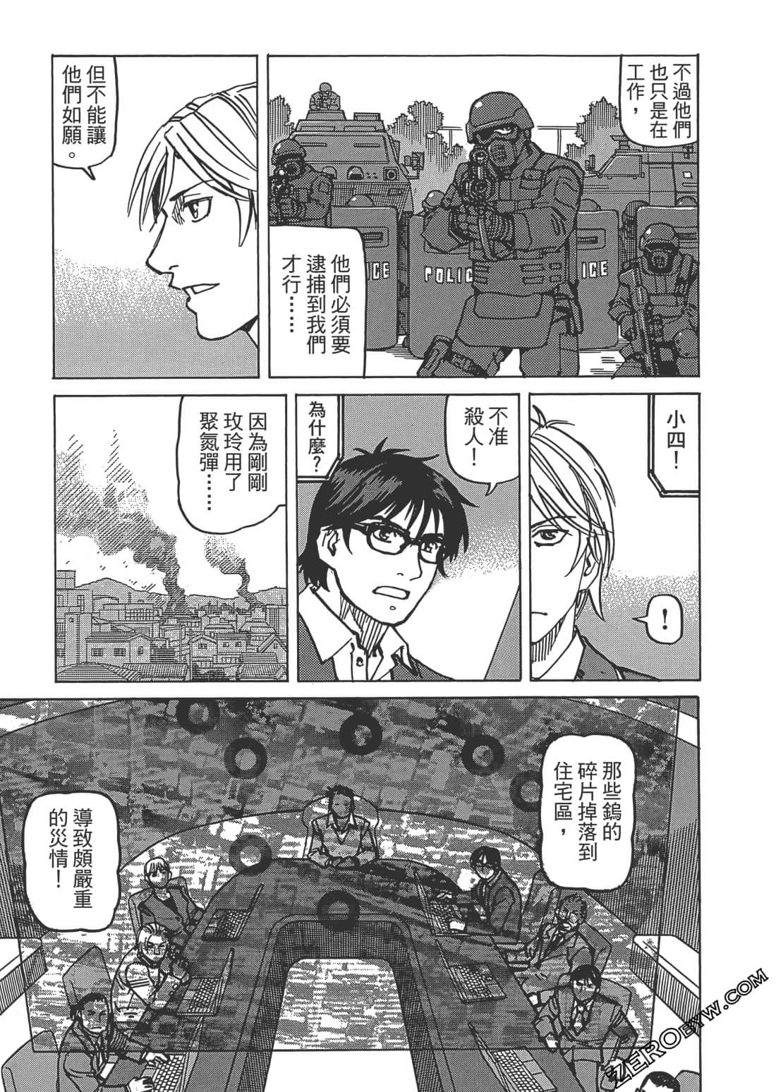 第 90 页