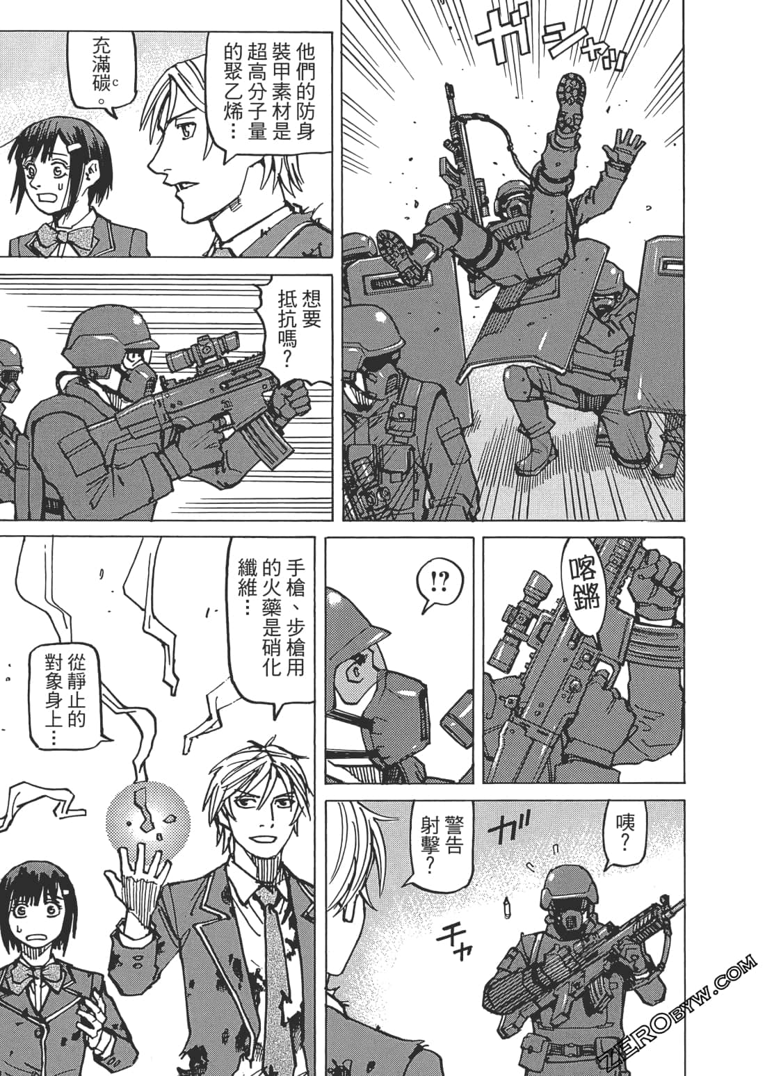 第 92 页