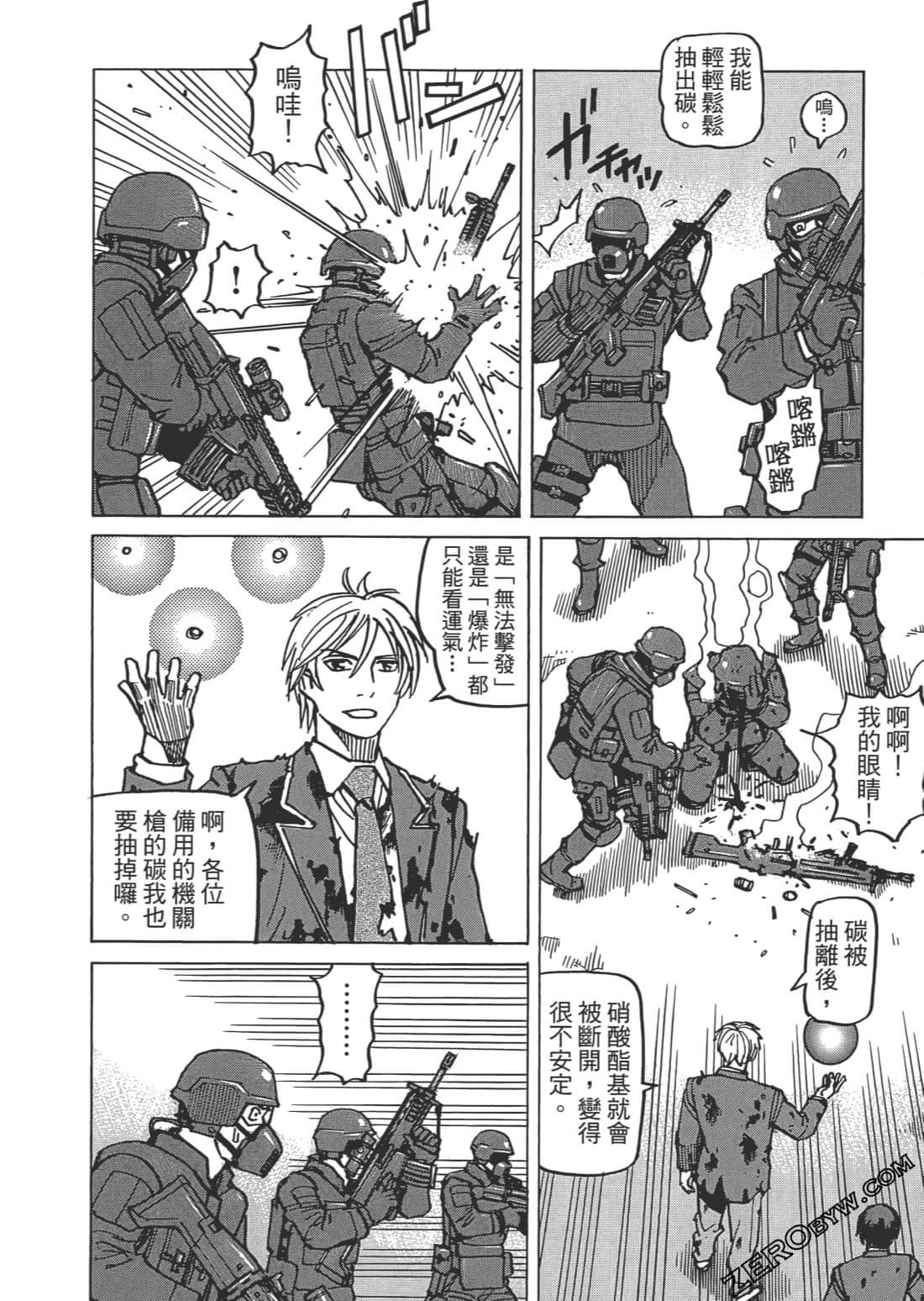 第 93 页