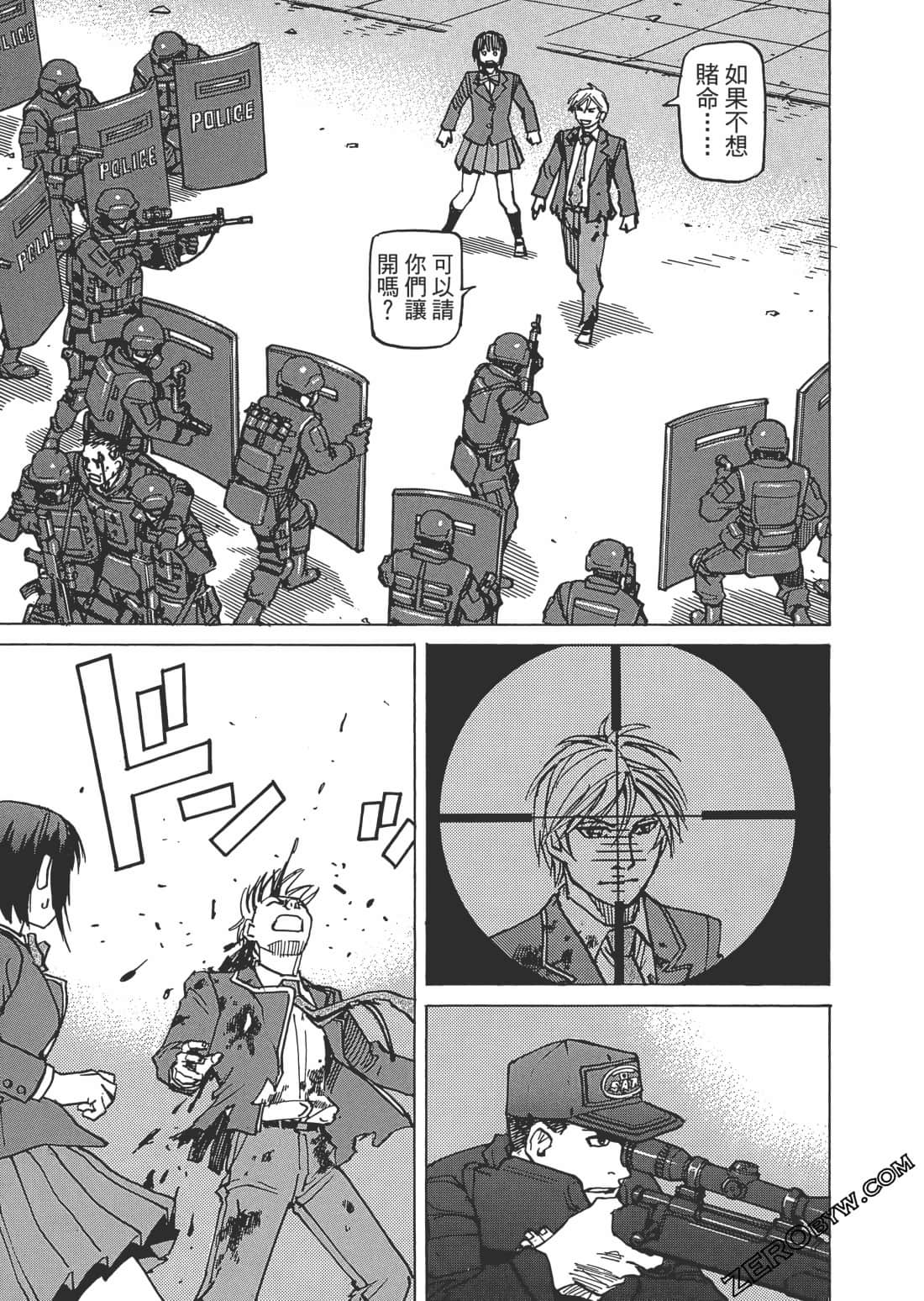 第 94 页