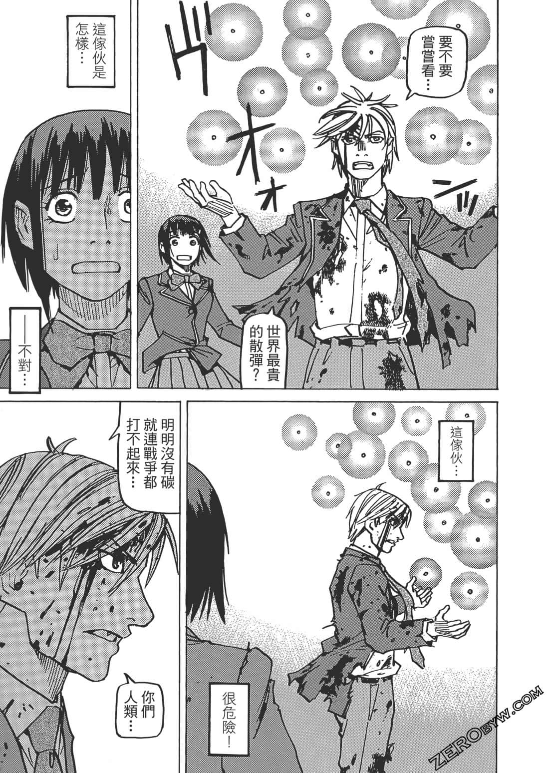 第 98 页