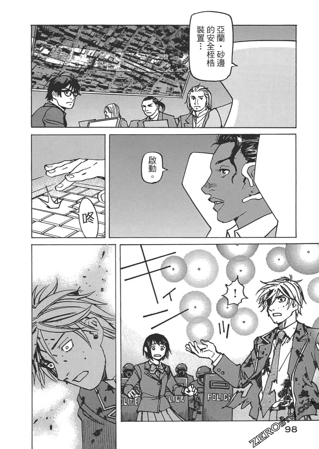 第 99 页