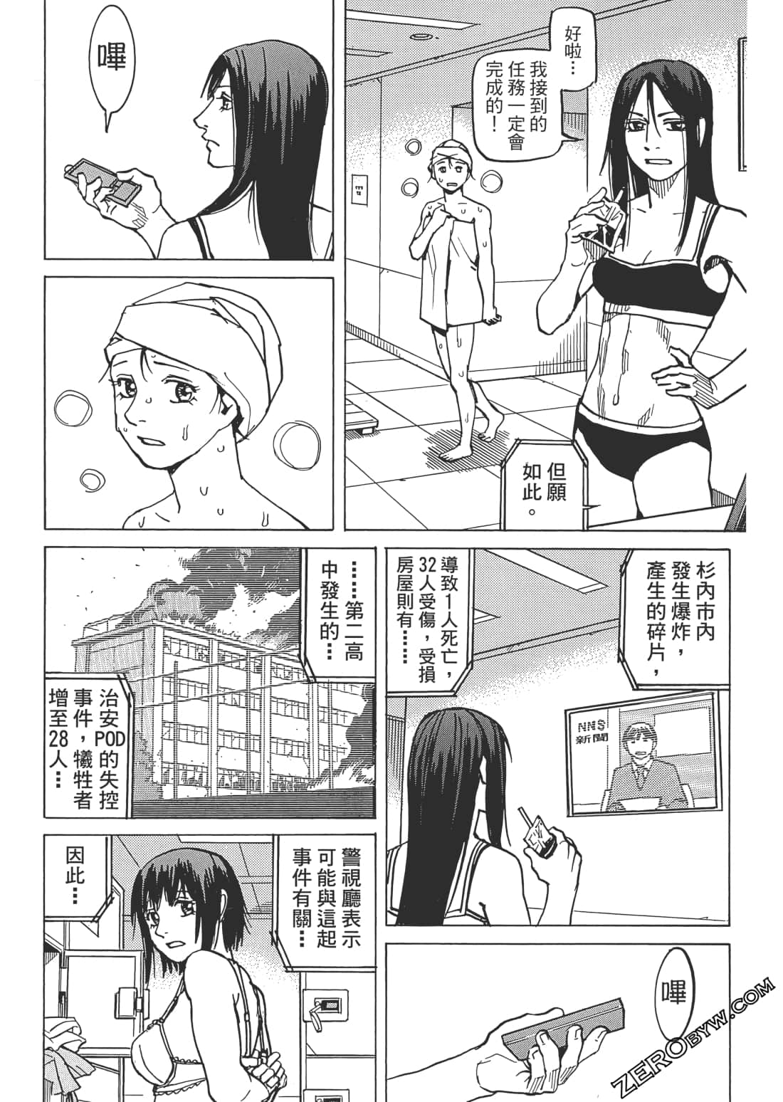 第 108 页