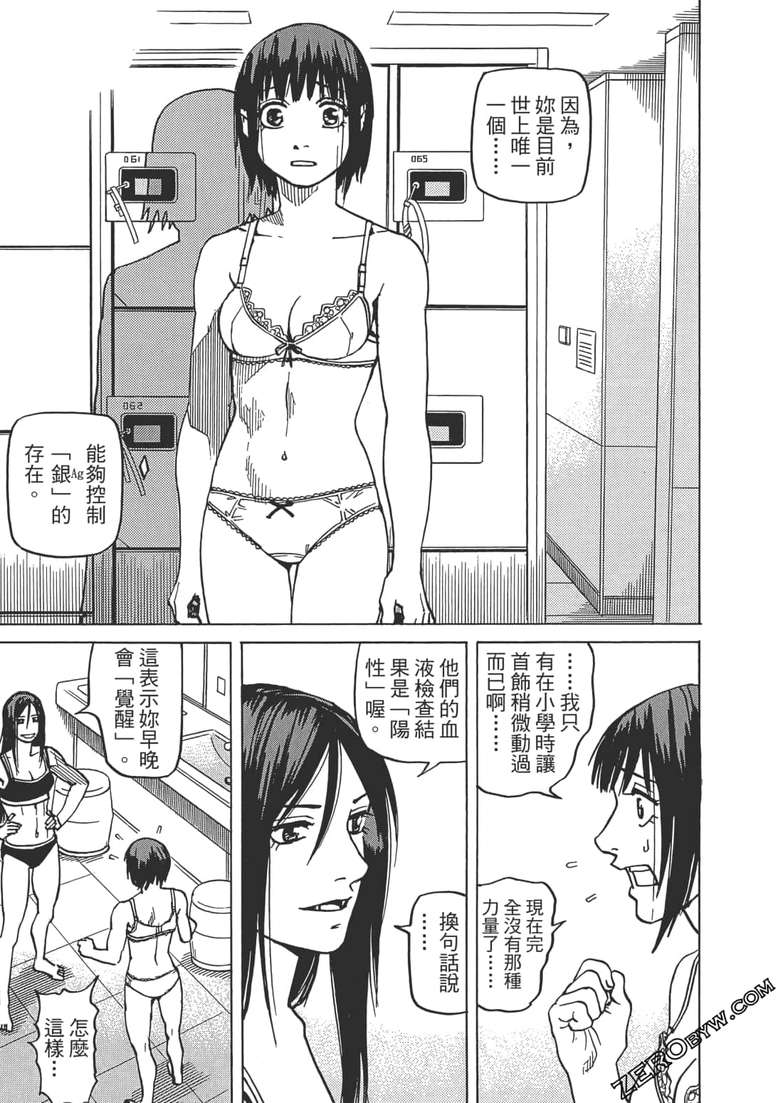 第 110 页