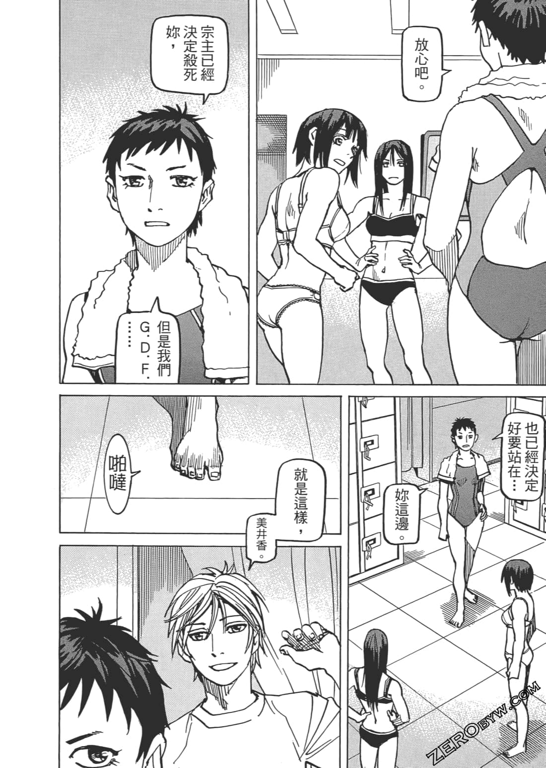 第 111 页