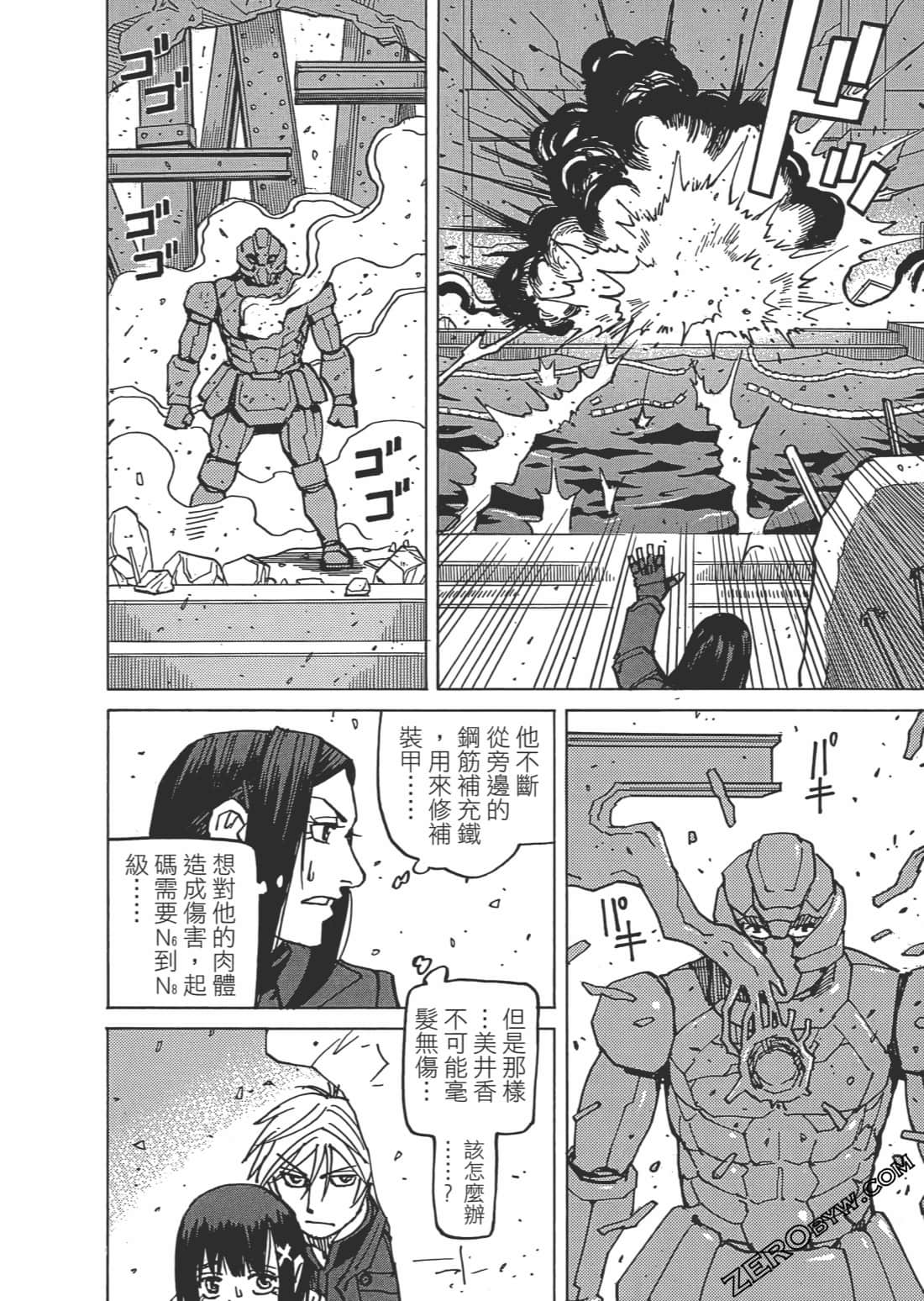 第 121 页