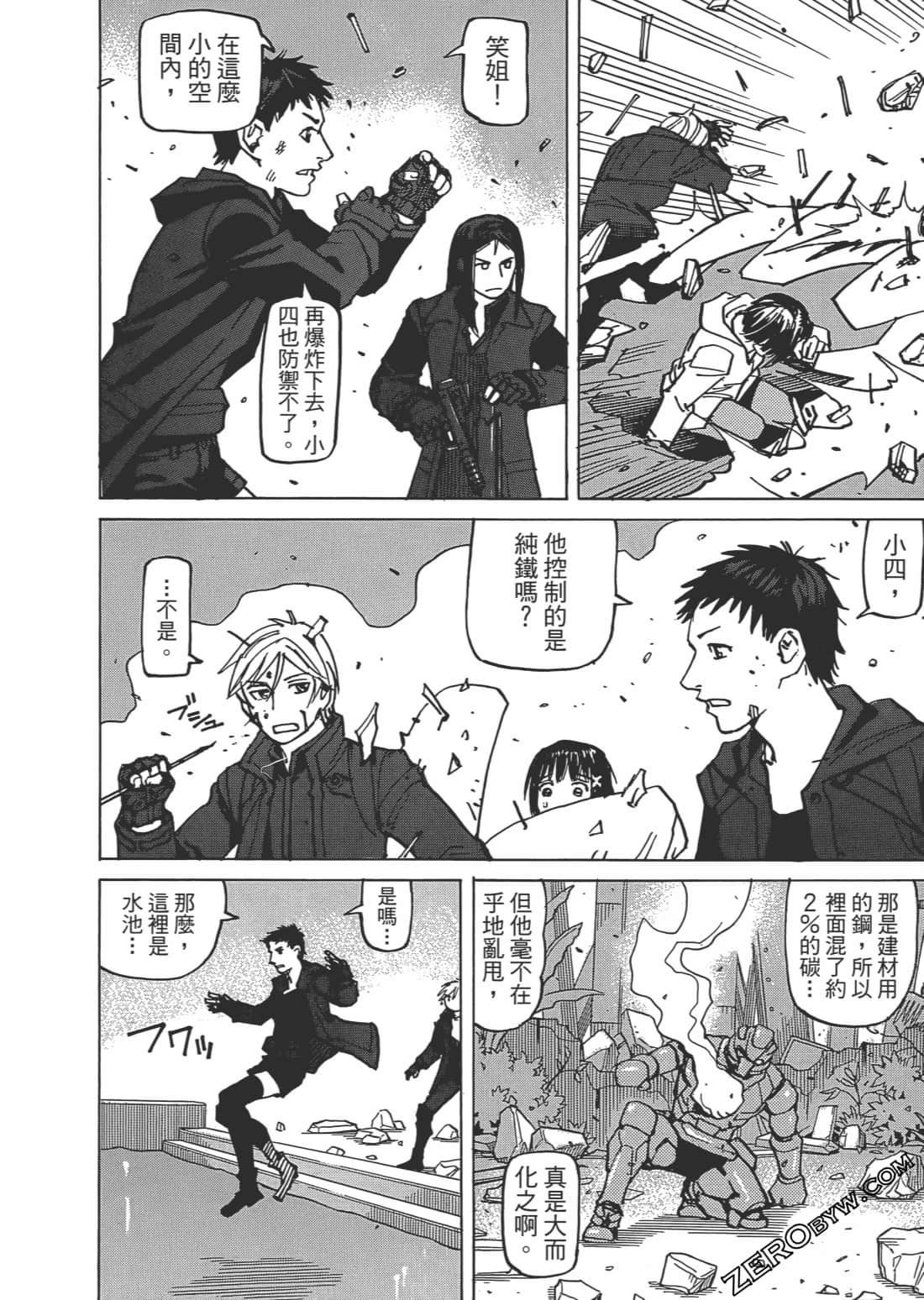 第 125 页