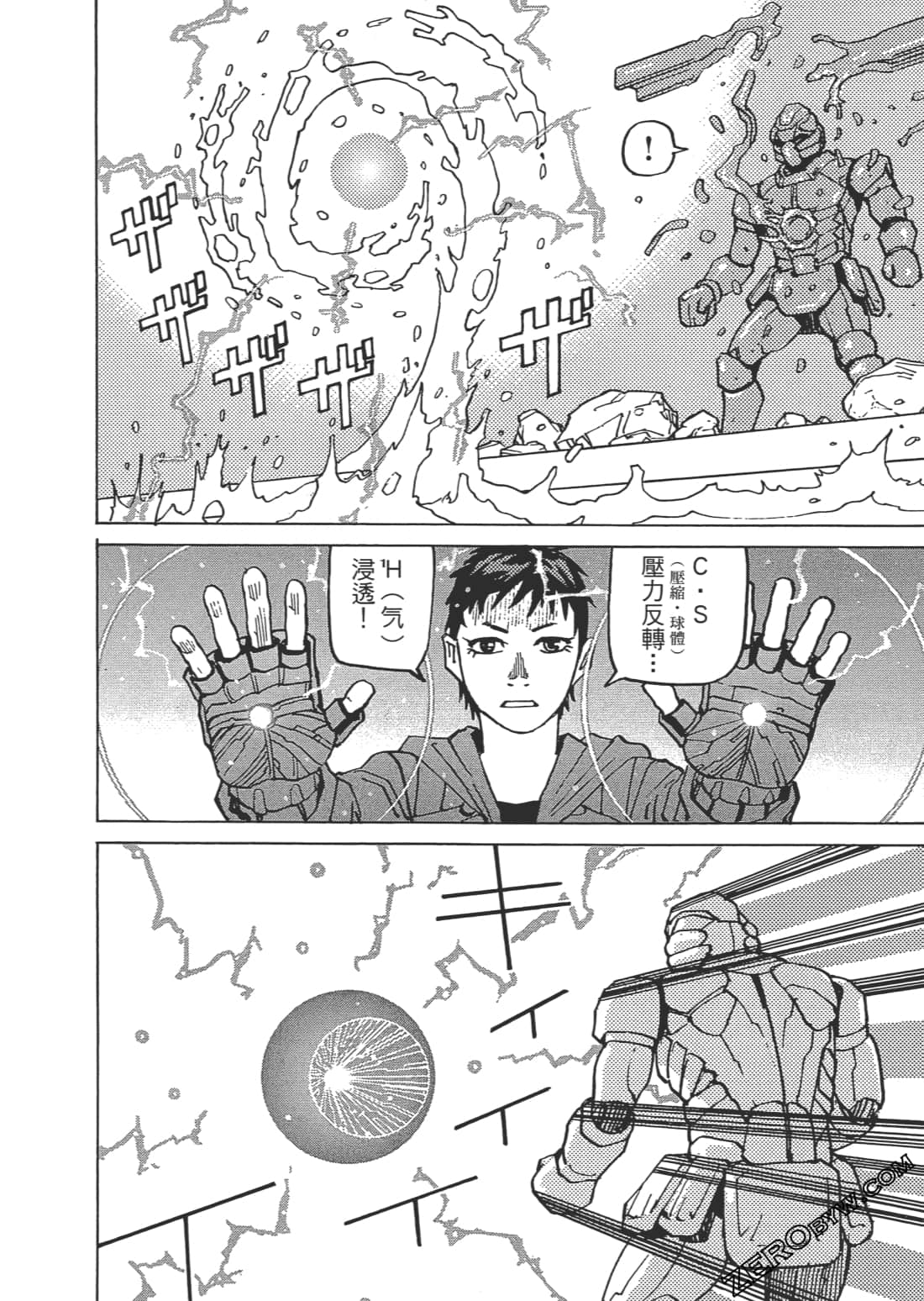 第 127 页