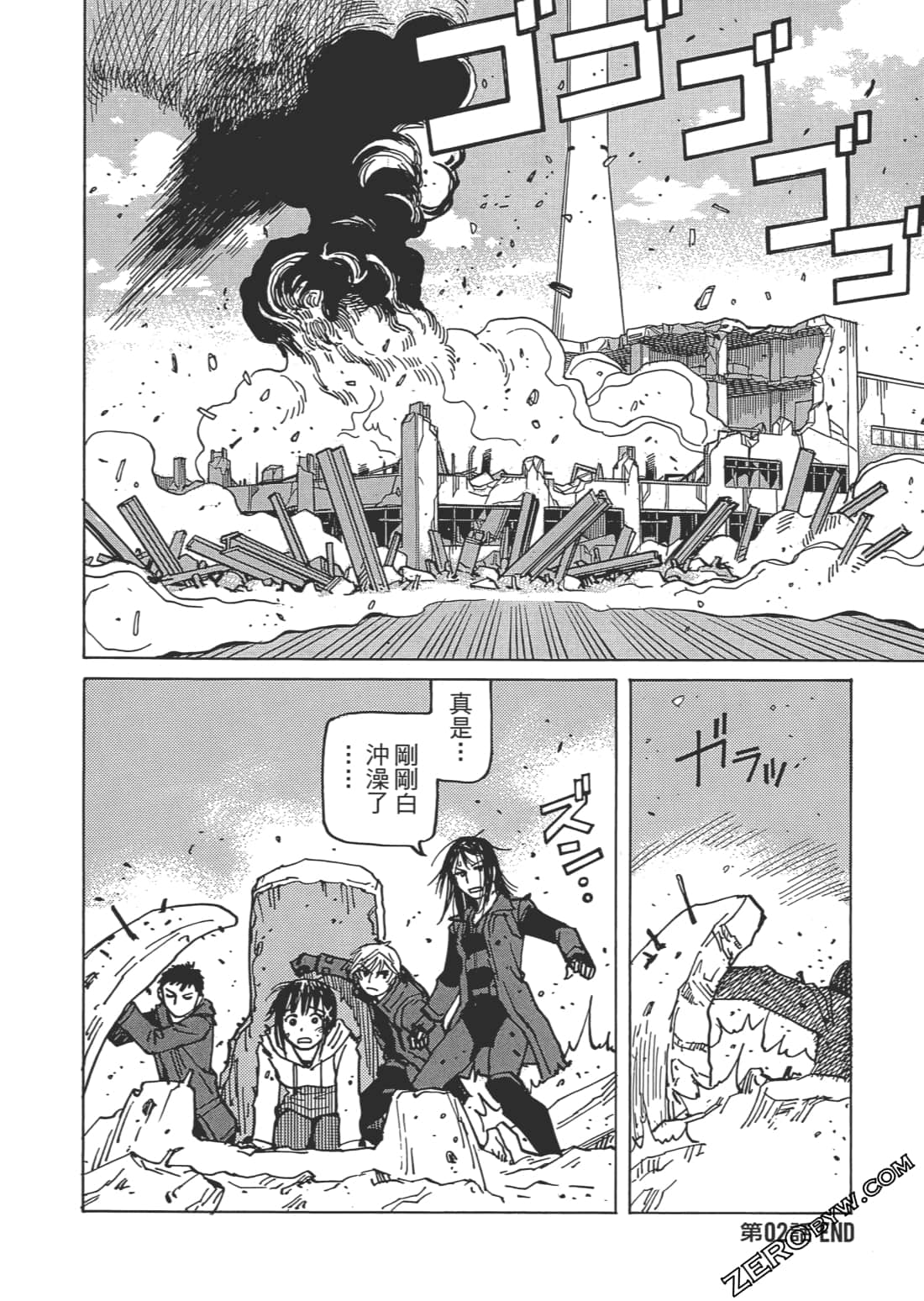 第 133 页