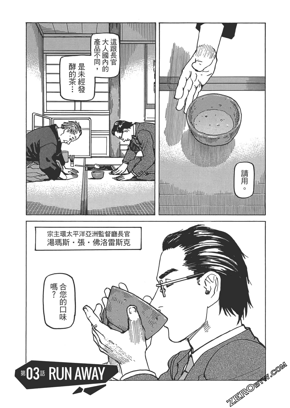 第 134 页