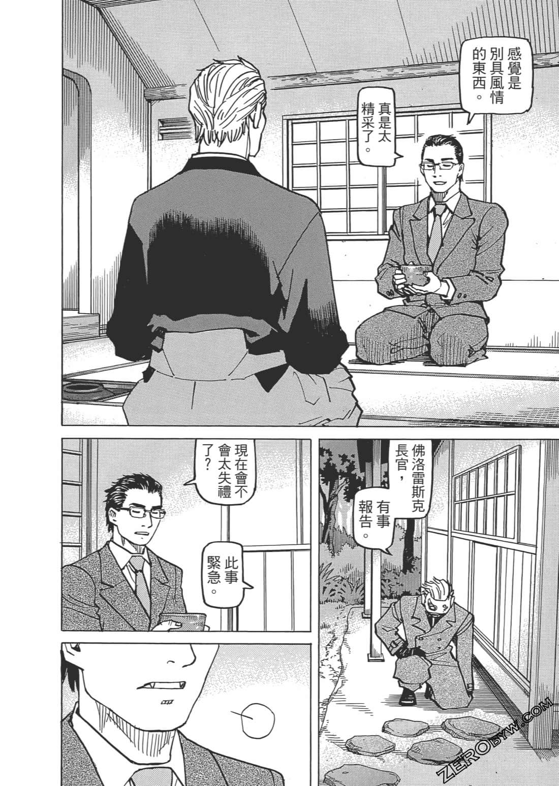 第 135 页