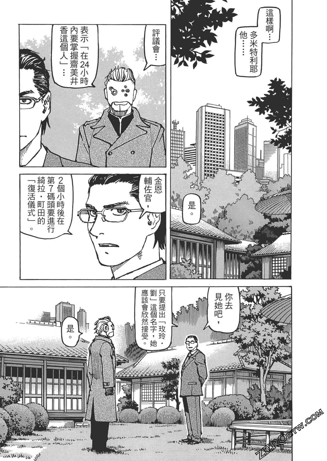 第 136 页