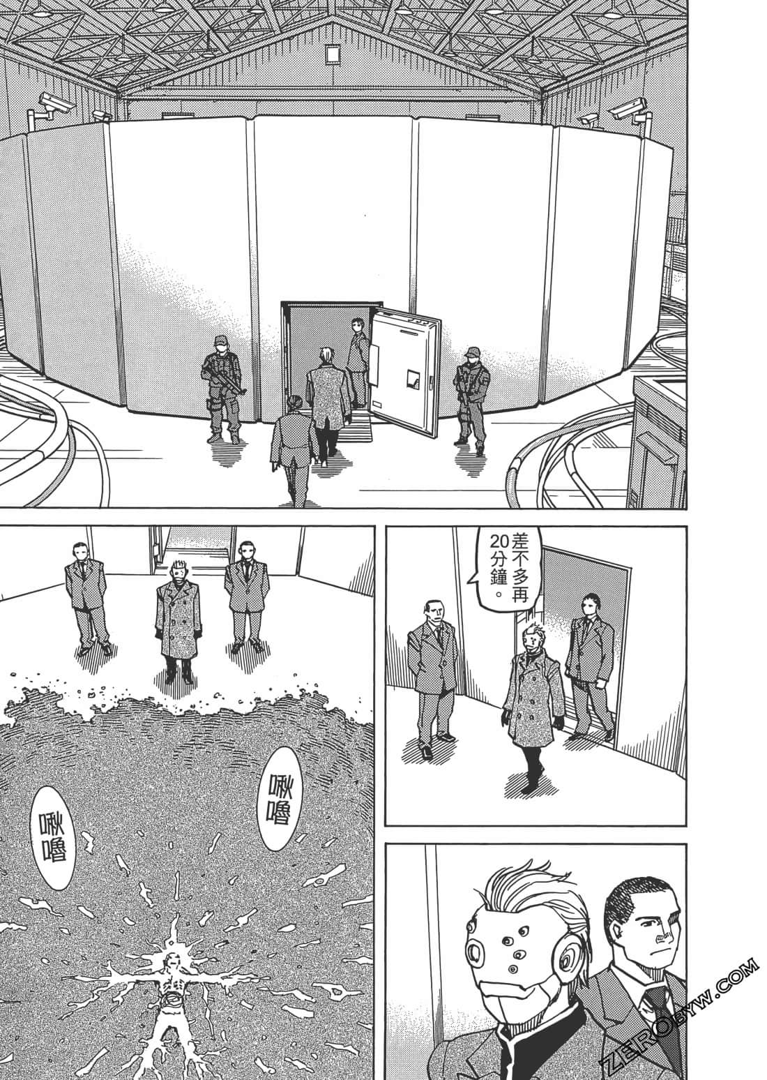 第 138 页