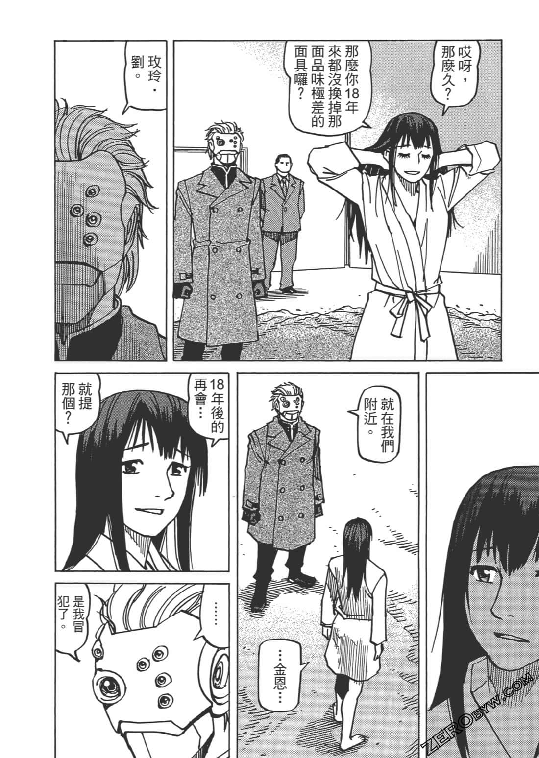第 141 页