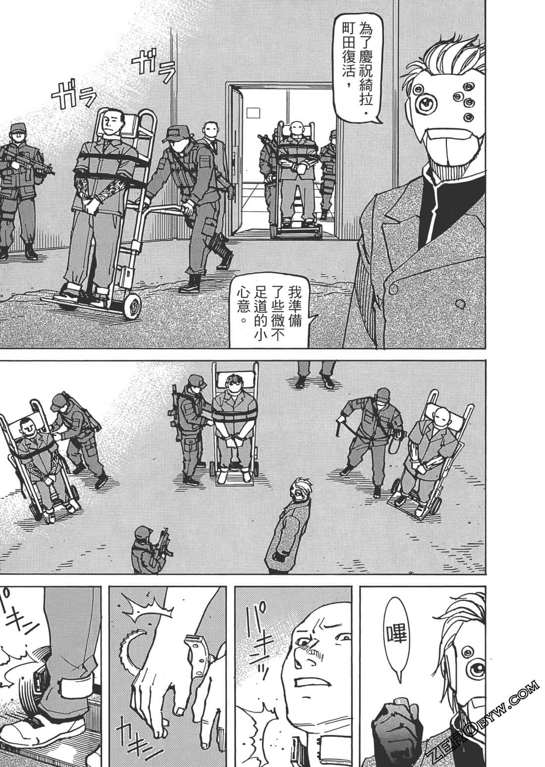 第 142 页