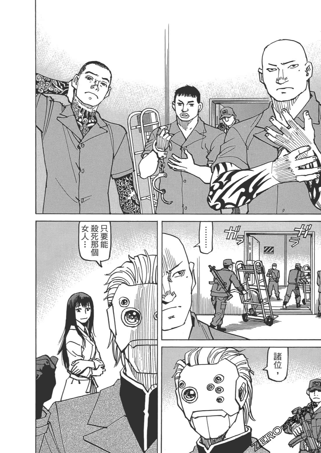 第 143 页