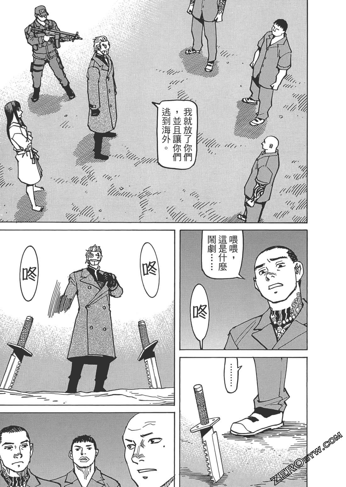 第 144 页