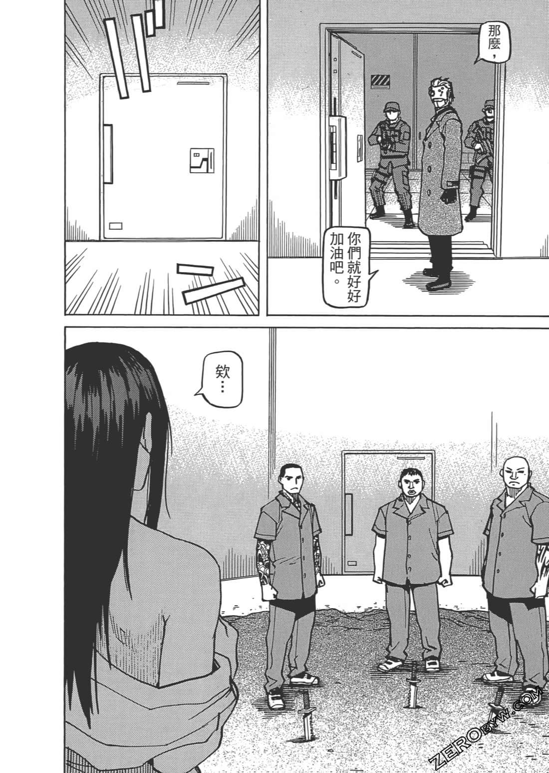第 145 页