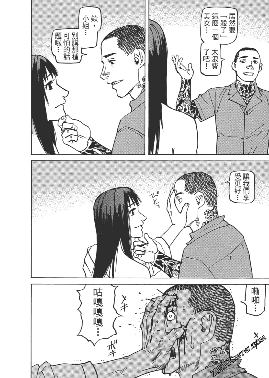 第 147 页