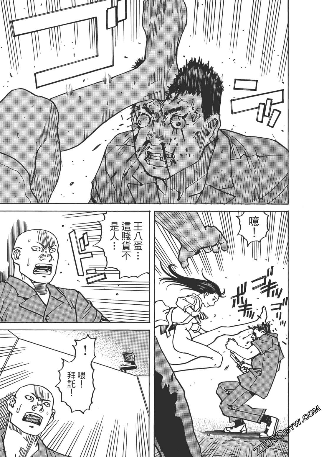 第 150 页