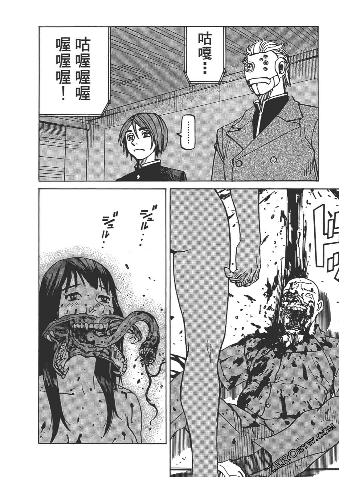 第 153 页