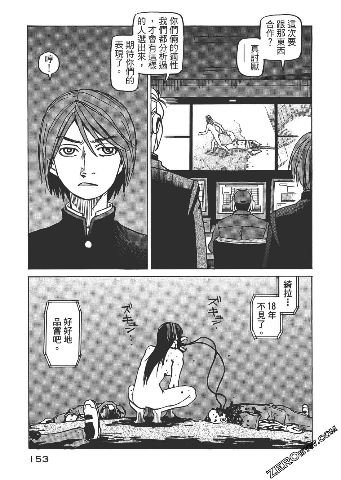 第 154 页