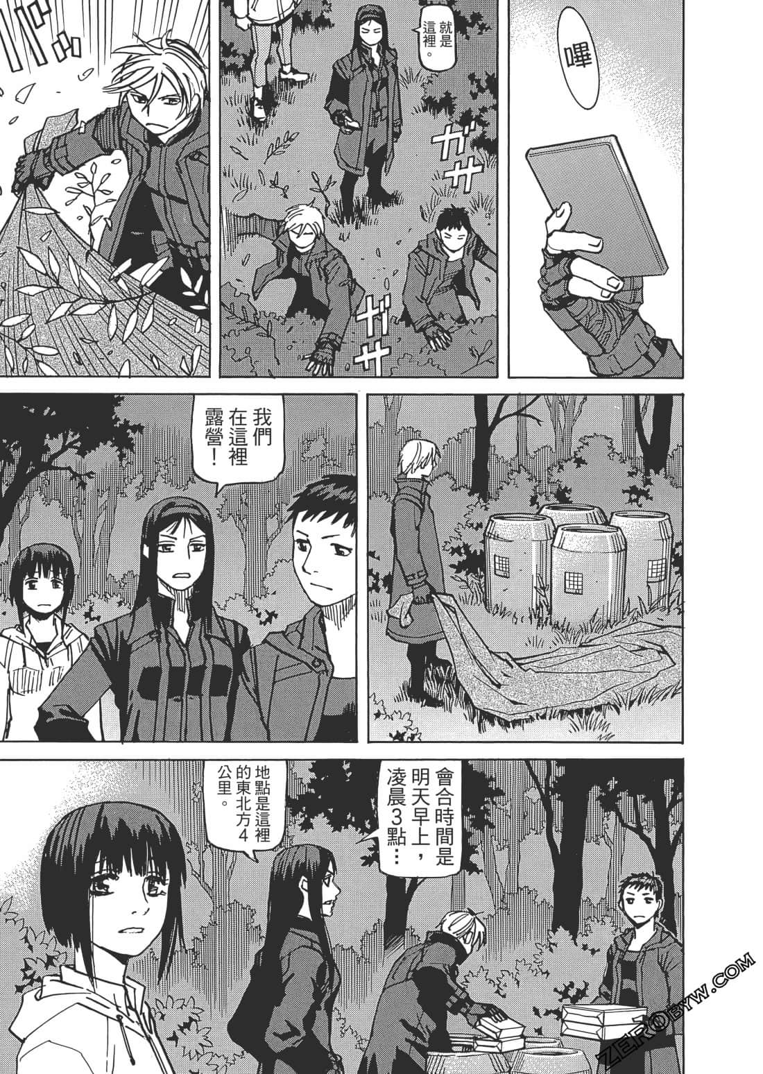 第 156 页