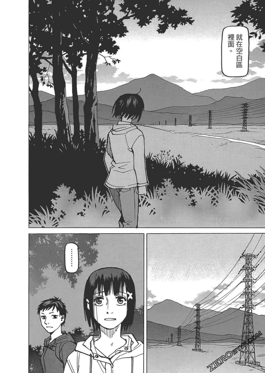 第 157 页