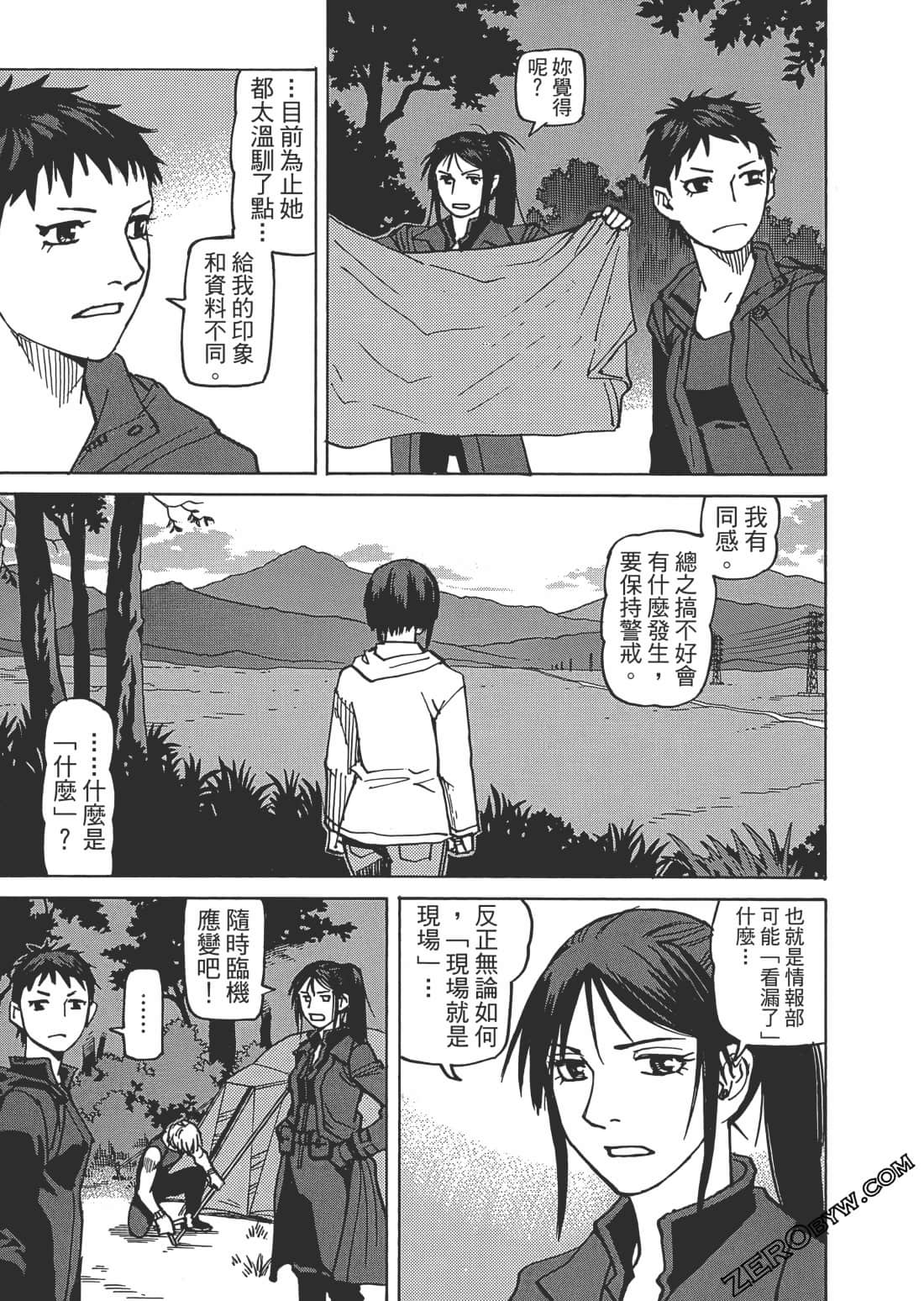 第 158 页