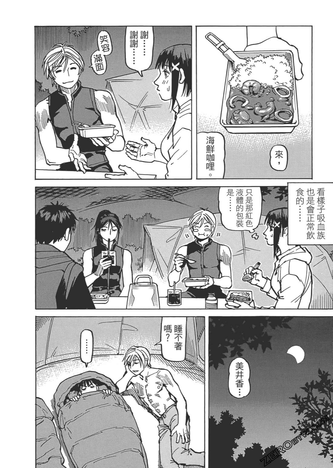 第 159 页