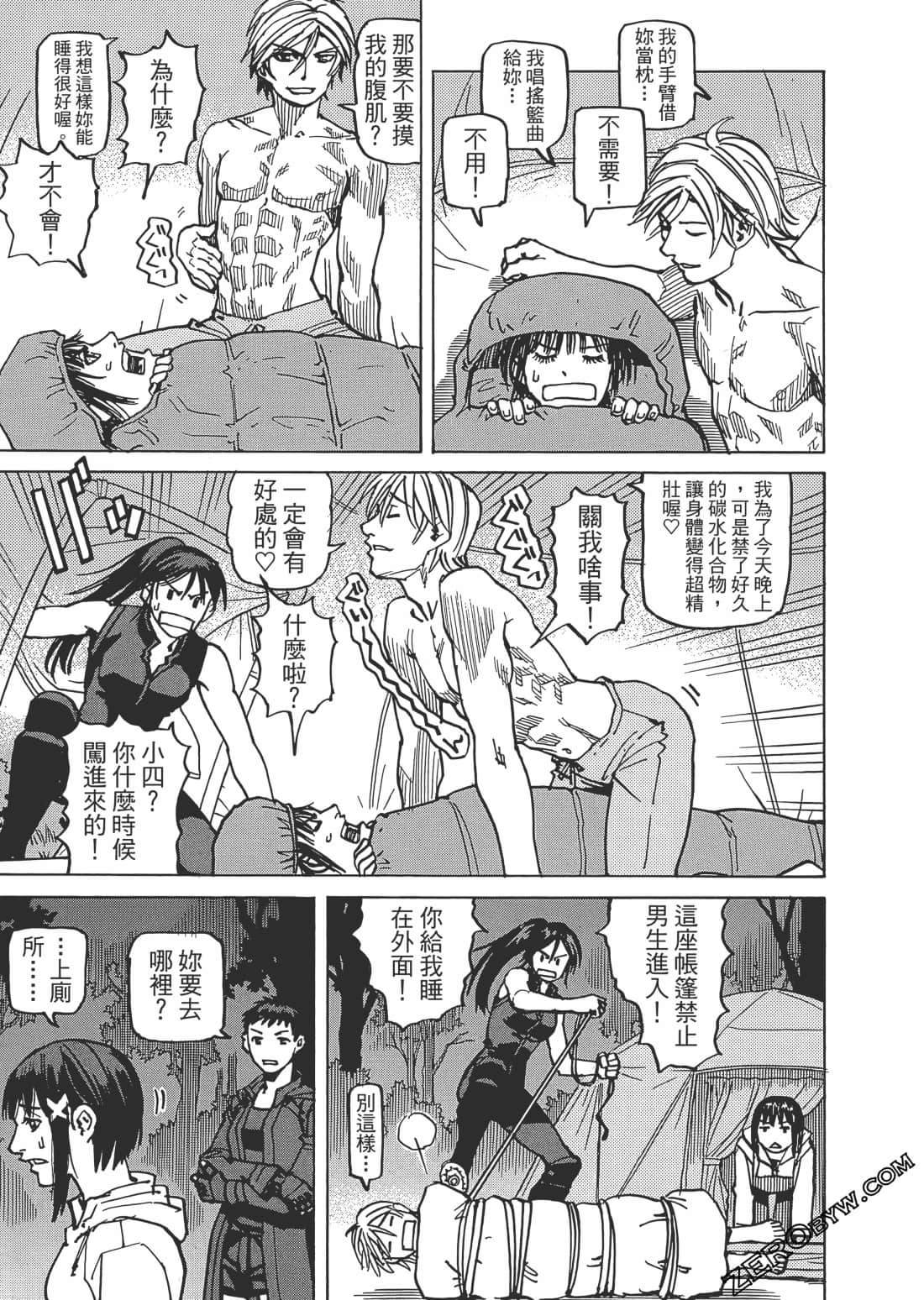 第 160 页