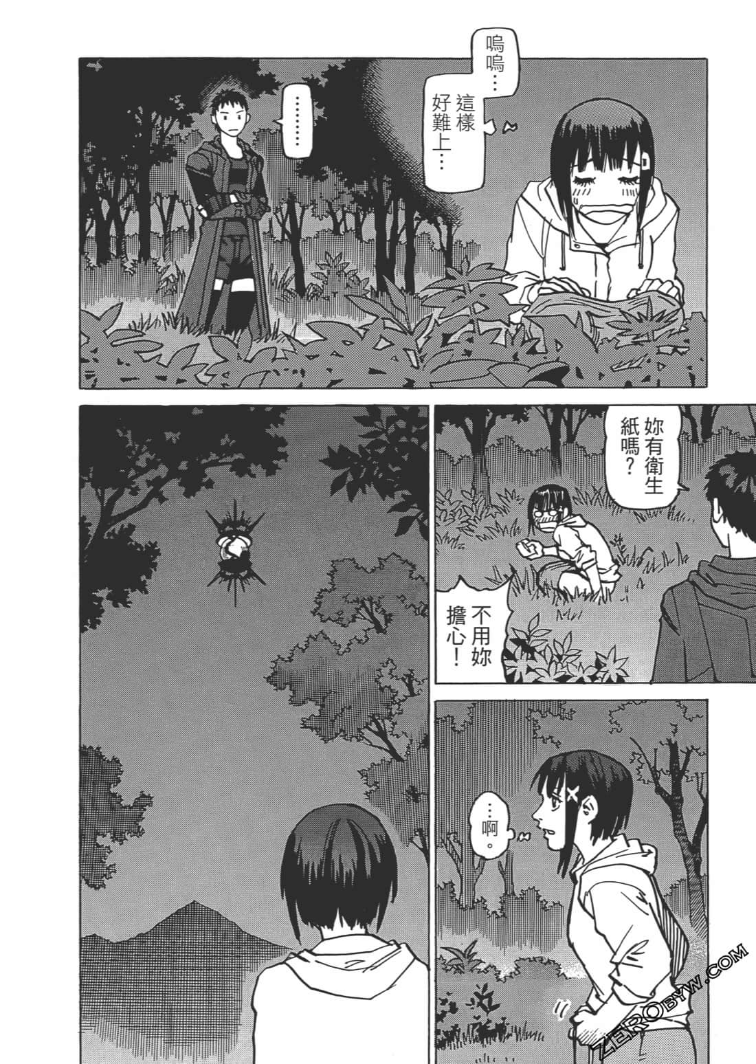 第 161 页