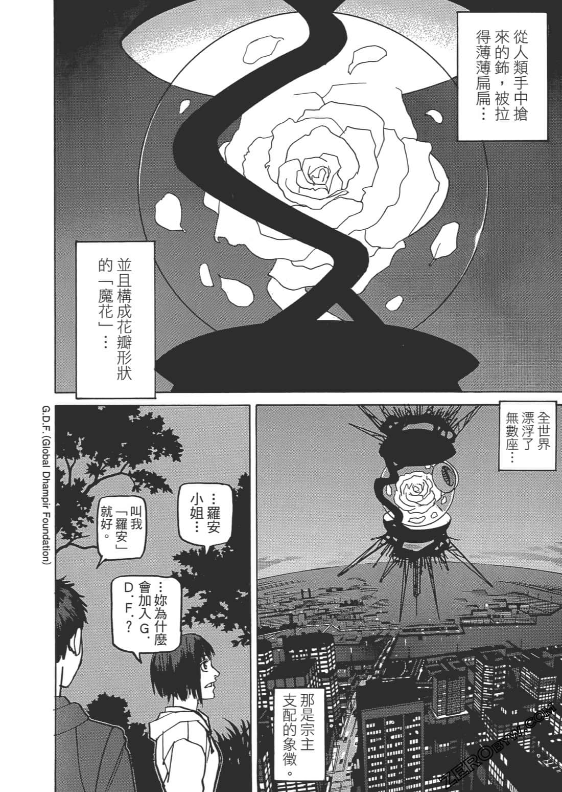 第 163 页