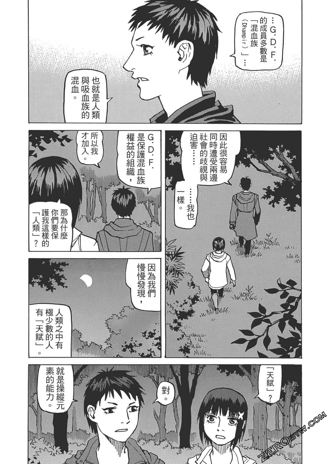 第 164 页