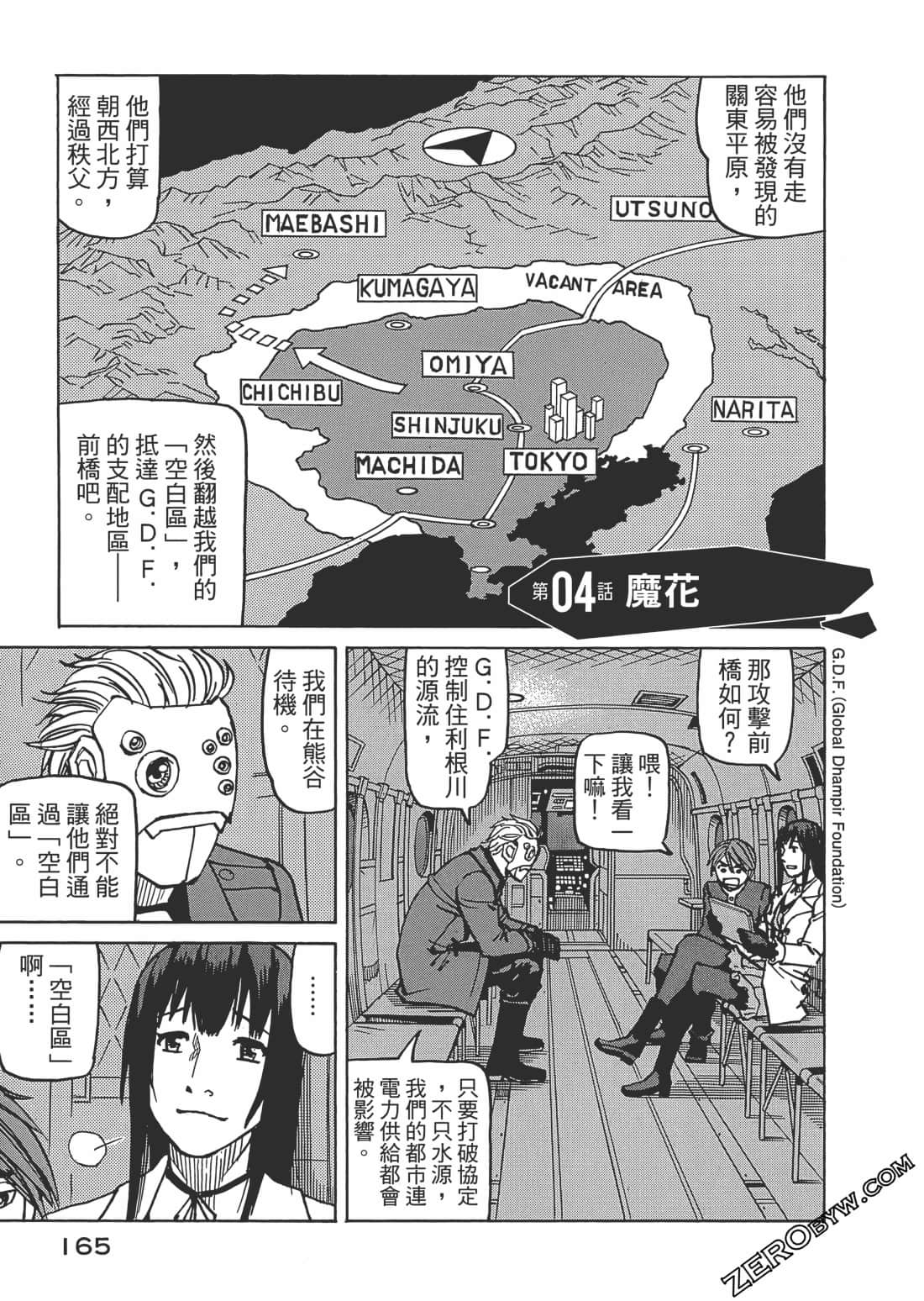 第 166 页
