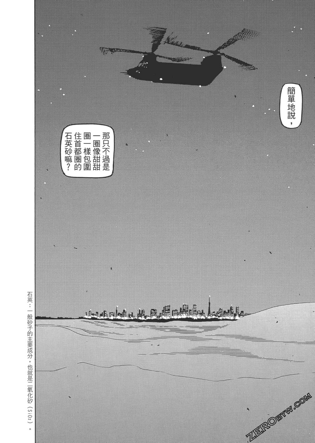 第 167 页