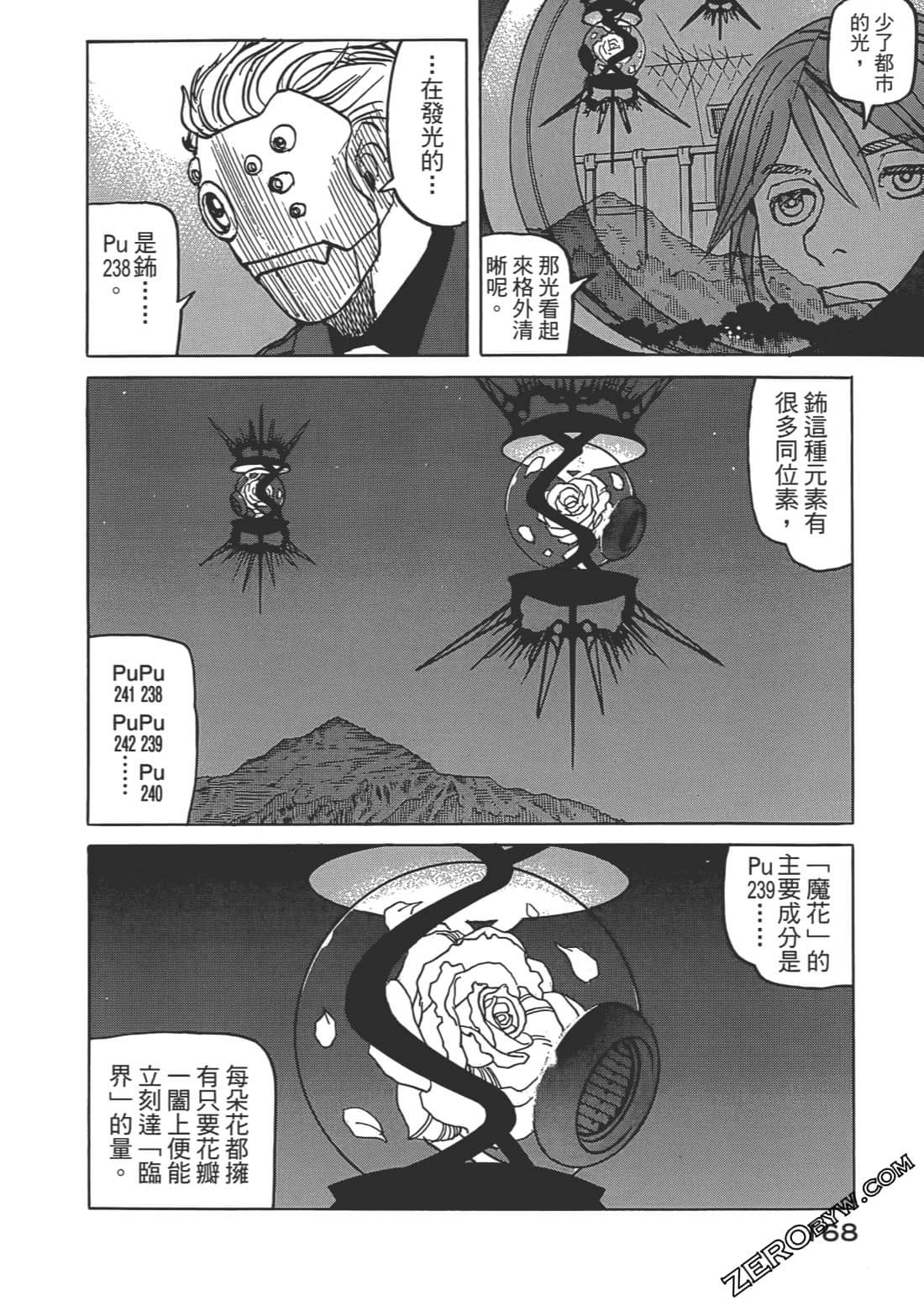 第 169 页