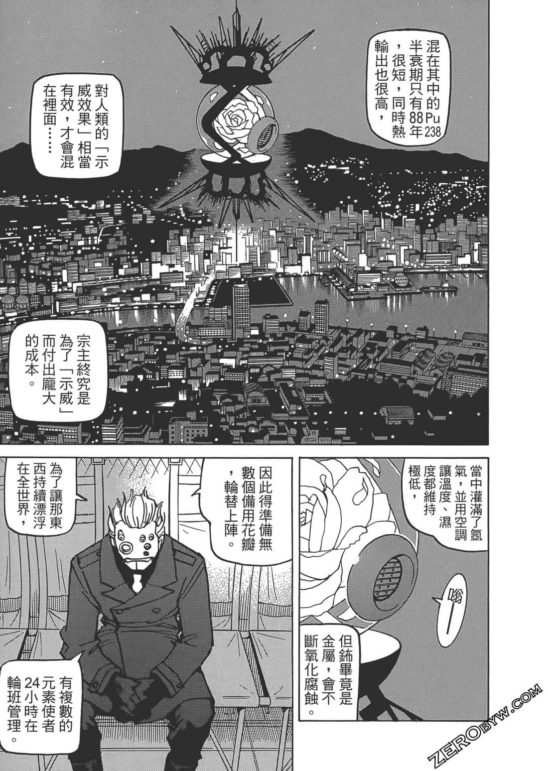 第 170 页