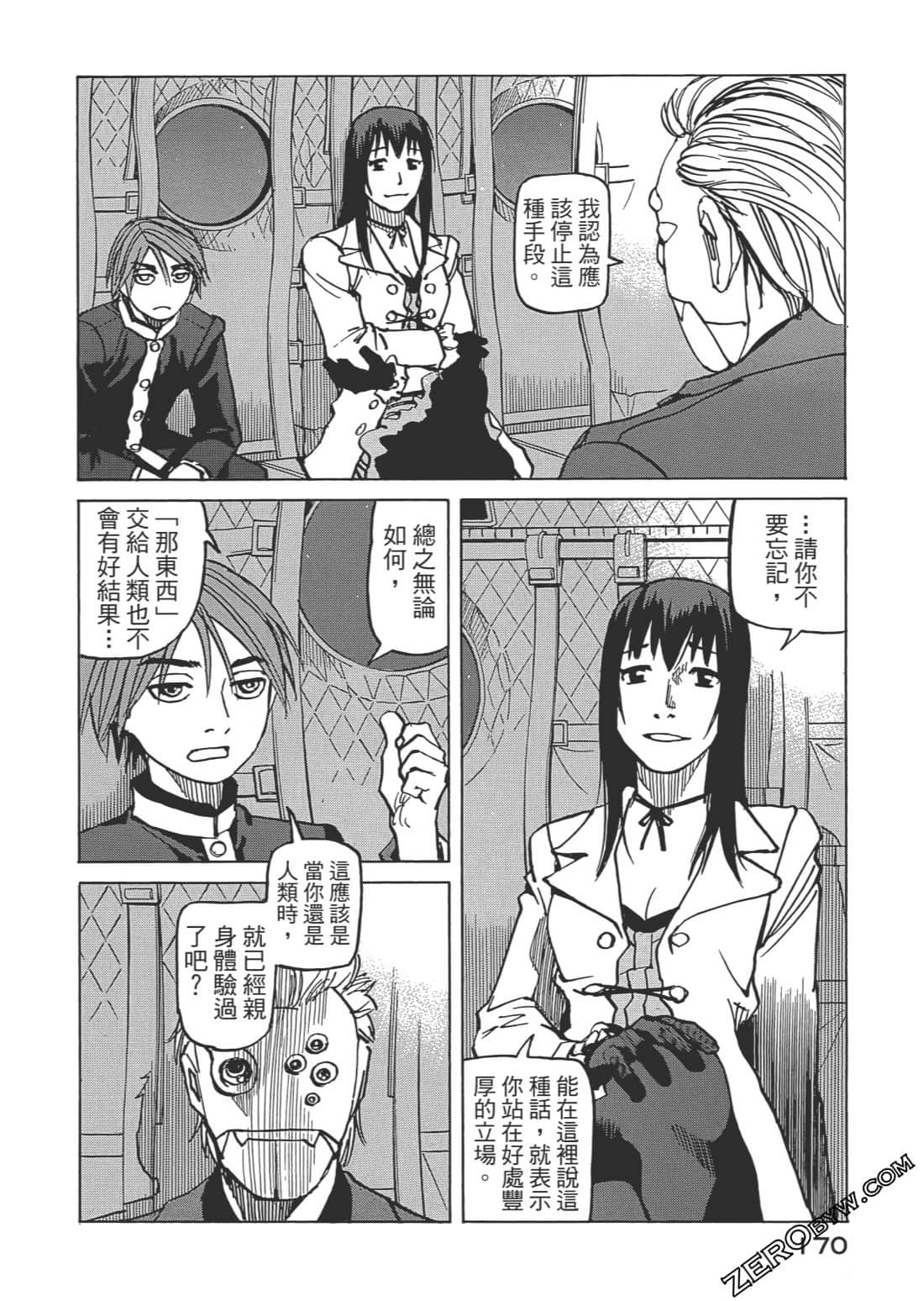 第 171 页