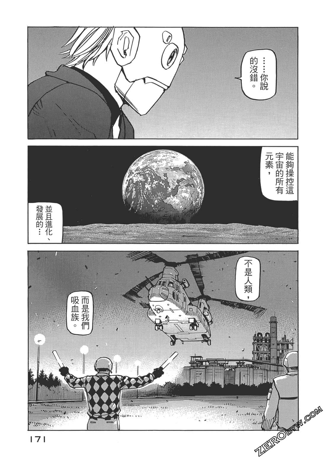 第 172 页