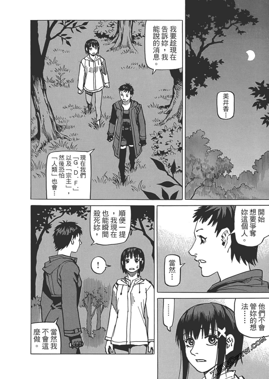 第 173 页